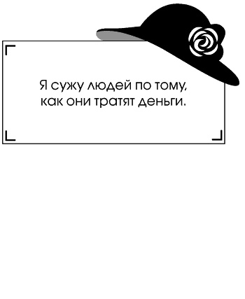 Иллюстрация к книге — Я - Коко Шанель [Autogen_eBook_id44.jpg]