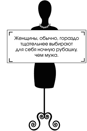 Иллюстрация к книге — Я - Коко Шанель [Autogen_eBook_id58.jpg]