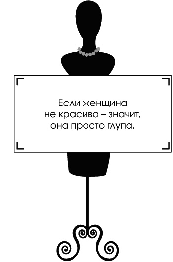 Иллюстрация к книге — Я - Коко Шанель [Autogen_eBook_id76.jpg]