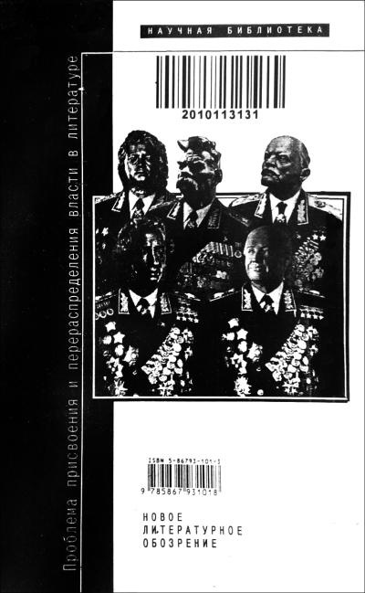 Иллюстрация к книге — Напрасные совершенства и другие виньетки [_18.jpg]