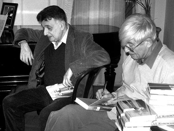 Иллюстрация к книге — Напрасные совершенства и другие виньетки [_31.jpg]