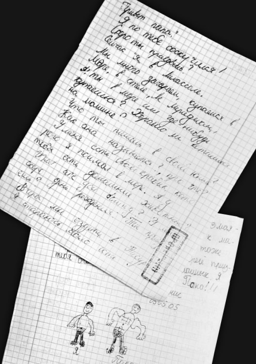 Иллюстрация к книге — Заложник. История менеджера ЮКОСа [_10.jpg]