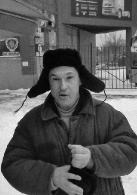 Иллюстрация к книге — Заложник. История менеджера ЮКОСа [_13.jpg]