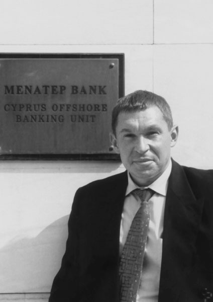 Иллюстрация к книге — Заложник. История менеджера ЮКОСа [_2.jpg]