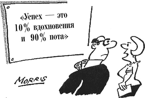 Иллюстрация к книге — Правила [i_010.jpg]