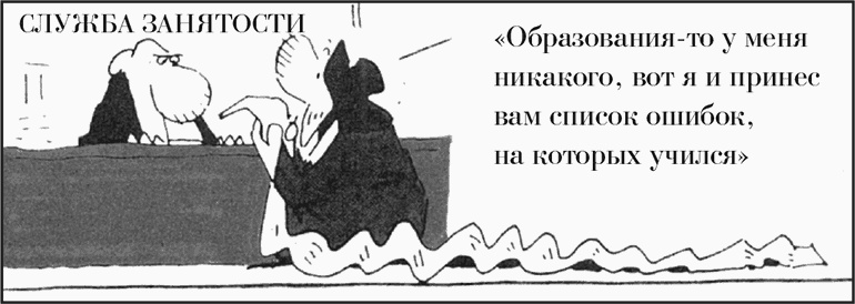 Иллюстрация к книге — Правила [i_011.jpg]