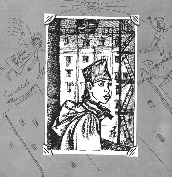 Иллюстрация к книге — Фото на развалинах [i_002.jpg]