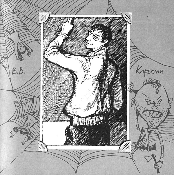 Иллюстрация к книге — Фото на развалинах [i_007.jpg]