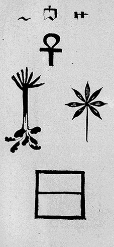 Иллюстрация к книге — Даниил Хармс. Жизнь человека на ветру [i_044.jpg]