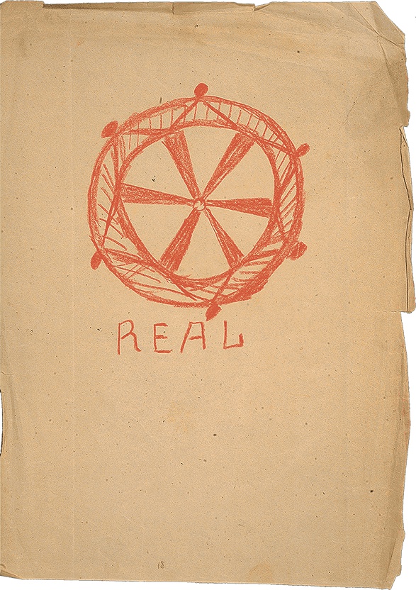 Иллюстрация к книге — Даниил Хармс. Жизнь человека на ветру [i_224.jpg]