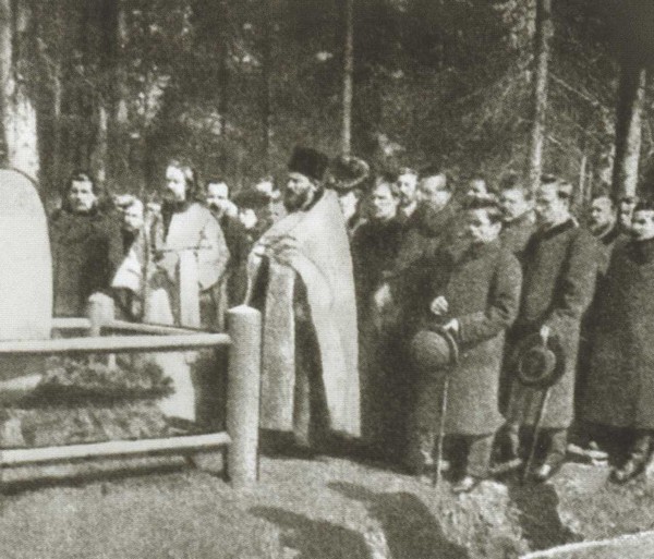 Иллюстрация к книге — Гапон [i_050.jpg]