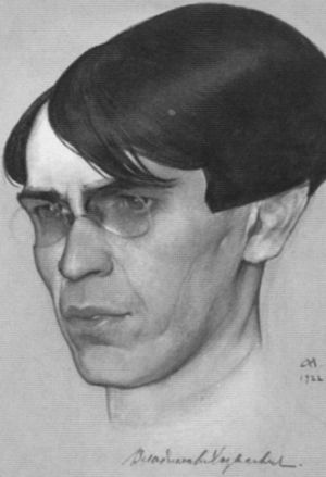 Иллюстрация к книге — Владислав Ходасевич. Чающий и говорящий [i_049.jpg]