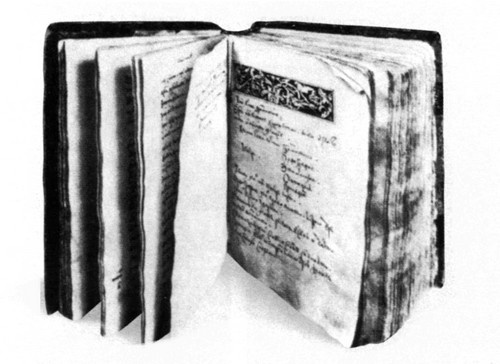 Иллюстрация к книге — Ломоносов. Всероссийский человек [i_009.jpg]