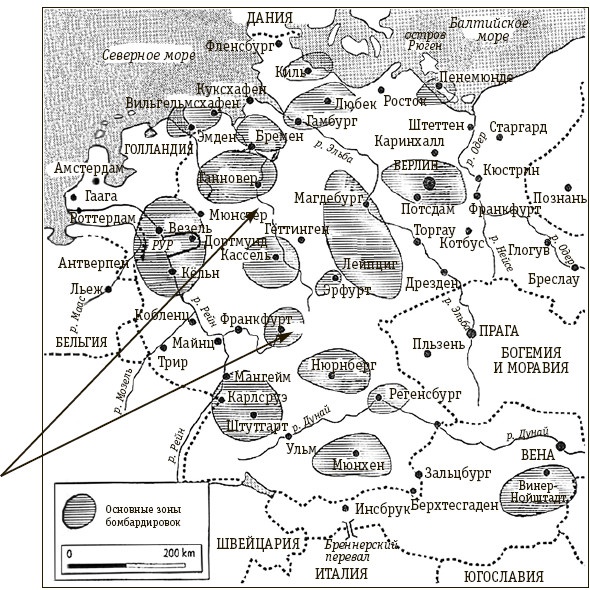 Иллюстрация к книге — Герман Геринг. Второй человек Третьего рейха [i_016.jpg]