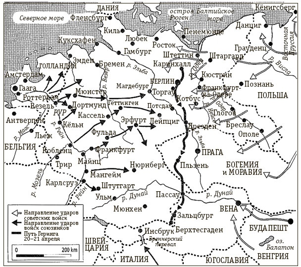 Иллюстрация к книге — Герман Геринг. Второй человек Третьего рейха [i_017.jpg]