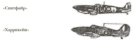 Иллюстрация к книге — Герман Геринг. Второй человек Третьего рейха [i_021.jpg]