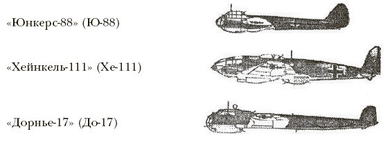 Иллюстрация к книге — Герман Геринг. Второй человек Третьего рейха [i_025.jpg]