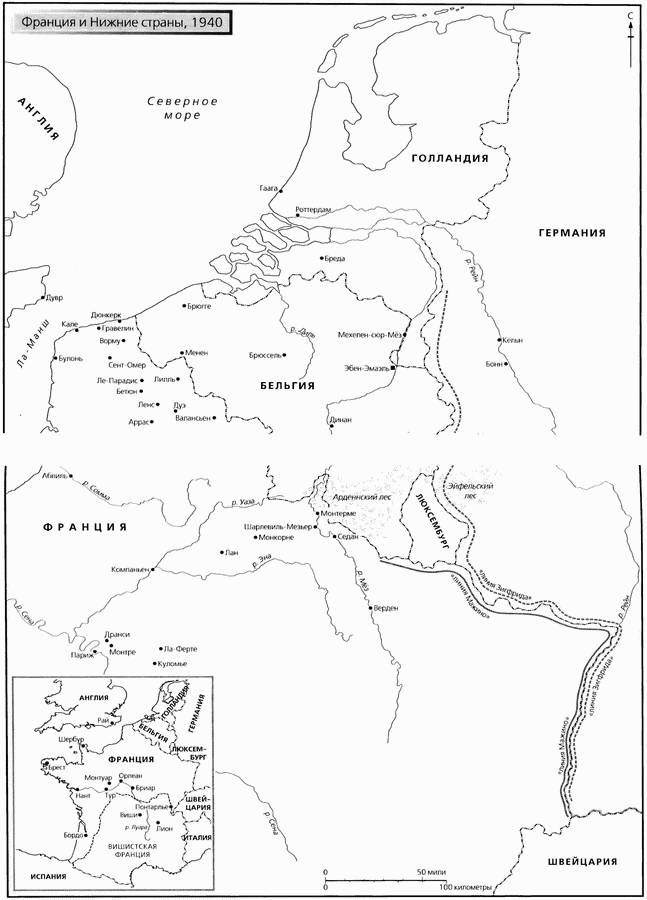 Иллюстрация к книге — Смерч войны [i_057.jpg]