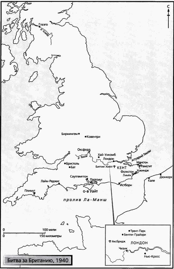 Иллюстрация к книге — Смерч войны [i_058.jpg]