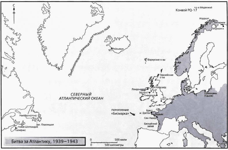 Иллюстрация к книге — Смерч войны [i_059.jpg]