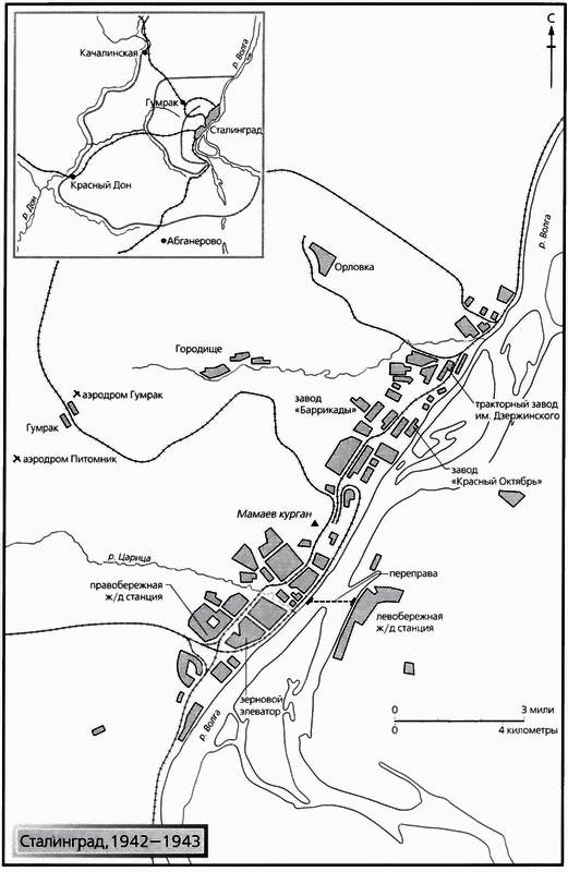 Иллюстрация к книге — Смерч войны [i_061.jpg]