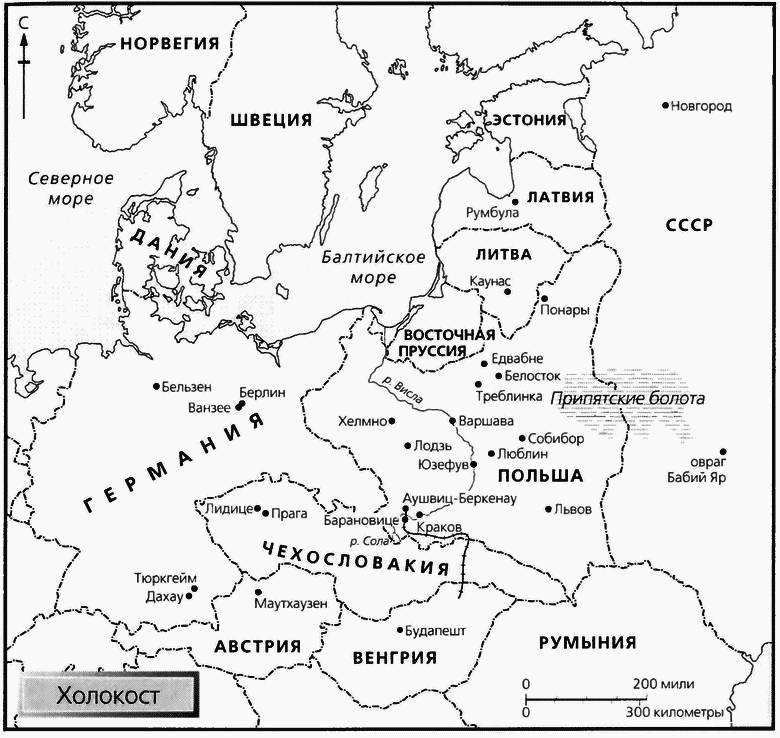 Иллюстрация к книге — Смерч войны [i_062.jpg]