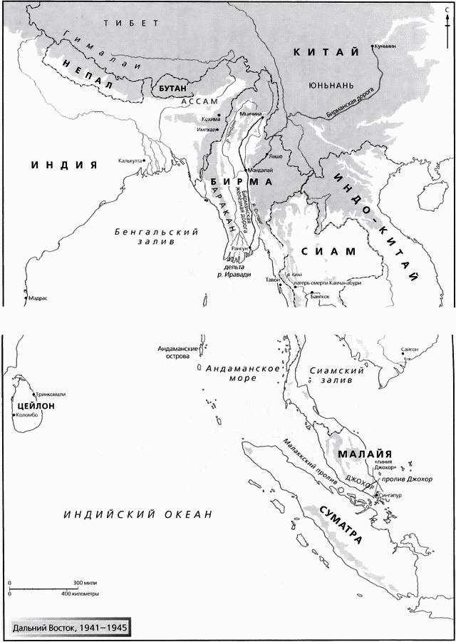 Иллюстрация к книге — Смерч войны [i_063.jpg]