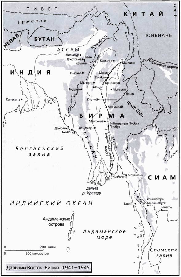 Иллюстрация к книге — Смерч войны [i_064.jpg]