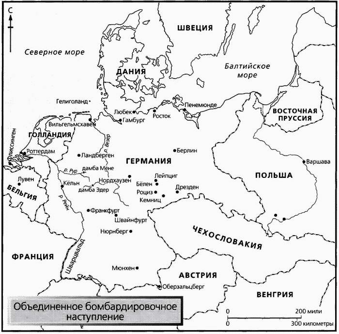 Иллюстрация к книге — Смерч войны [i_070.jpg]