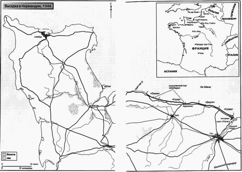 Иллюстрация к книге — Смерч войны [i_072.jpg]