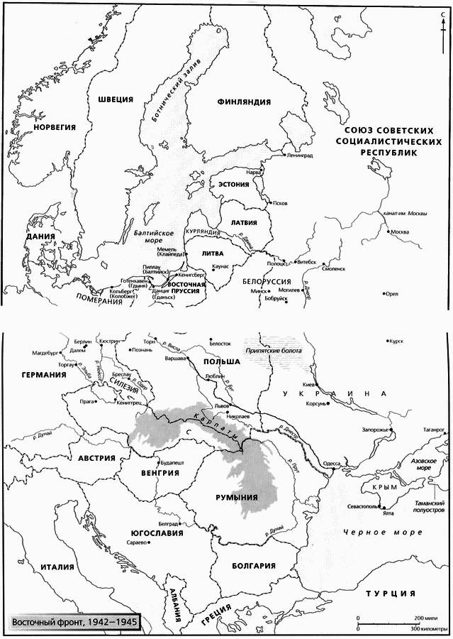 Иллюстрация к книге — Смерч войны [i_073.jpg]