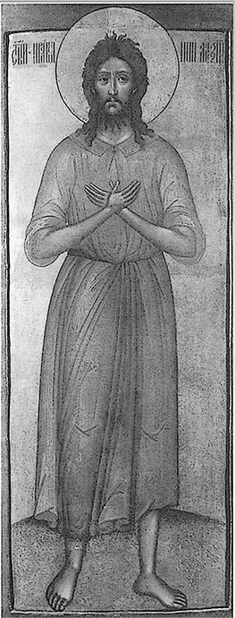 Иллюстрация к книге — Русь колыбельная. Северная прародина славян. Арктида, Гиперборея и Древняя Русь [i_041.jpg]