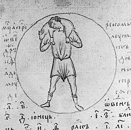 Иллюстрация к книге — Русь изначальная. Праистория Руси [i_009.jpg]