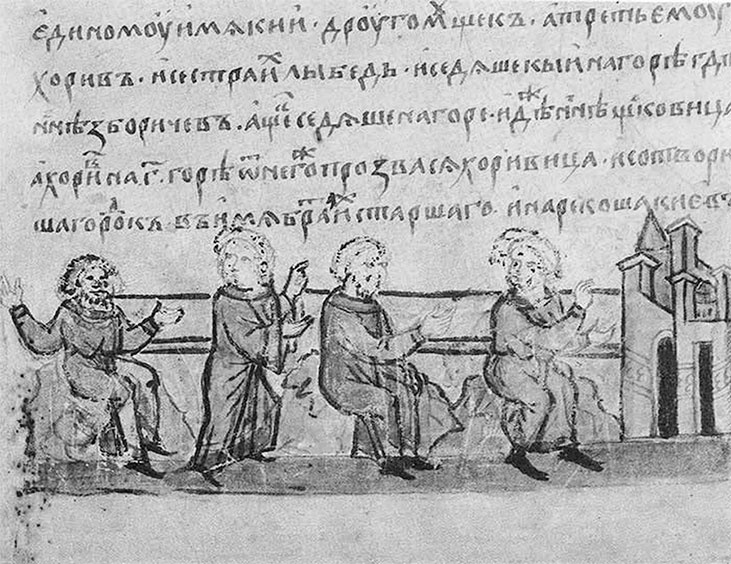 Иллюстрация к книге — Русь изначальная. Праистория Руси [i_023.jpg]