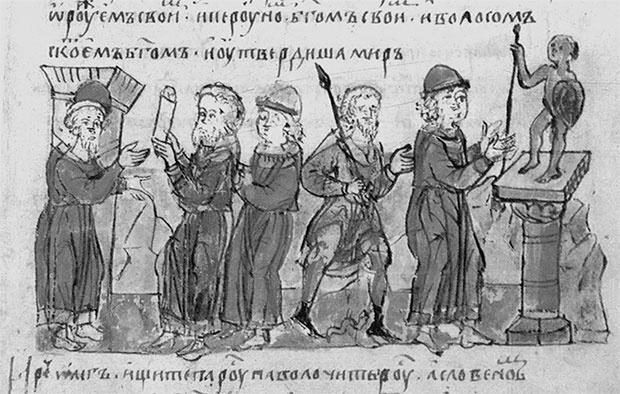 Иллюстрация к книге — Русь изначальная. Праистория Руси [i_032.jpg]