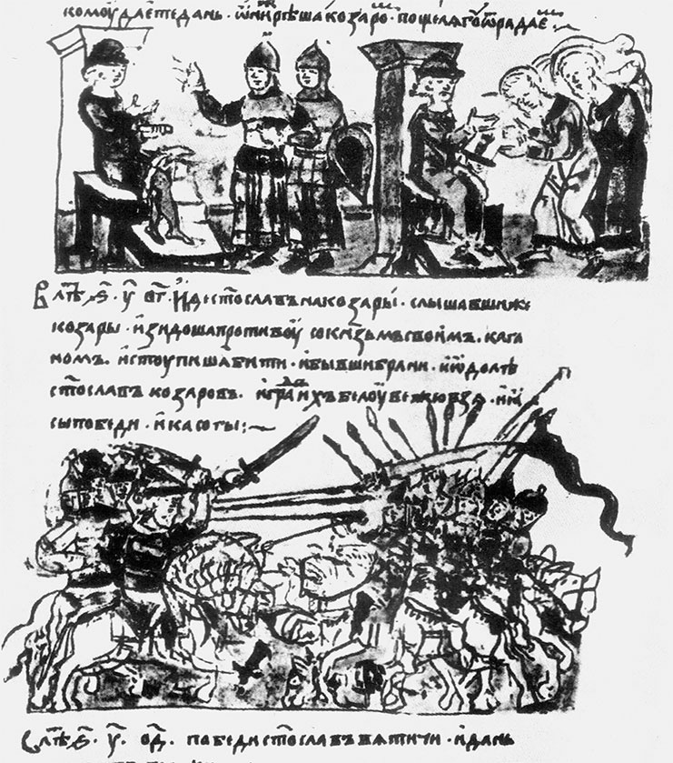 Иллюстрация к книге — Русь изначальная. Праистория Руси [i_038.jpg]