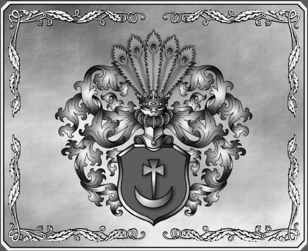 Иллюстрация к книге — Тайны русских волхвов. Чудеса и загадки языческой Руси [i_048.jpg]