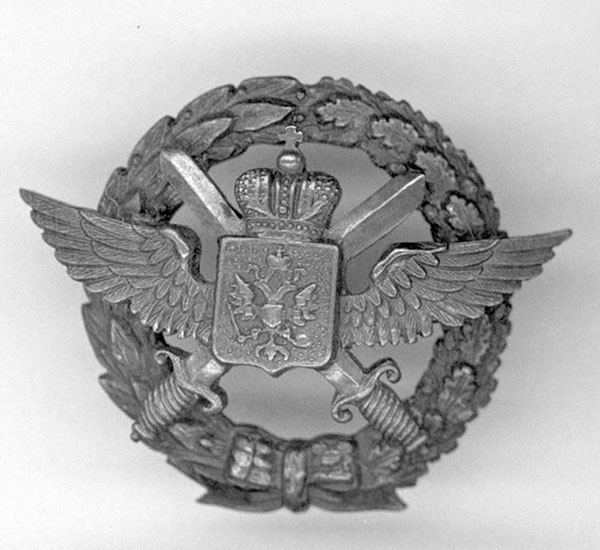 Иллюстрация к книге — Русские крылья Америки. "Громовержцы" Северского и Картвели [_23.jpg]