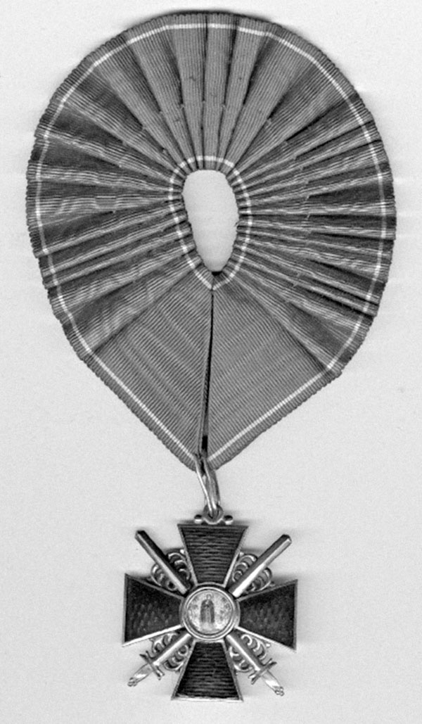 Иллюстрация к книге — Русские крылья Америки. "Громовержцы" Северского и Картвели [_60.jpg]