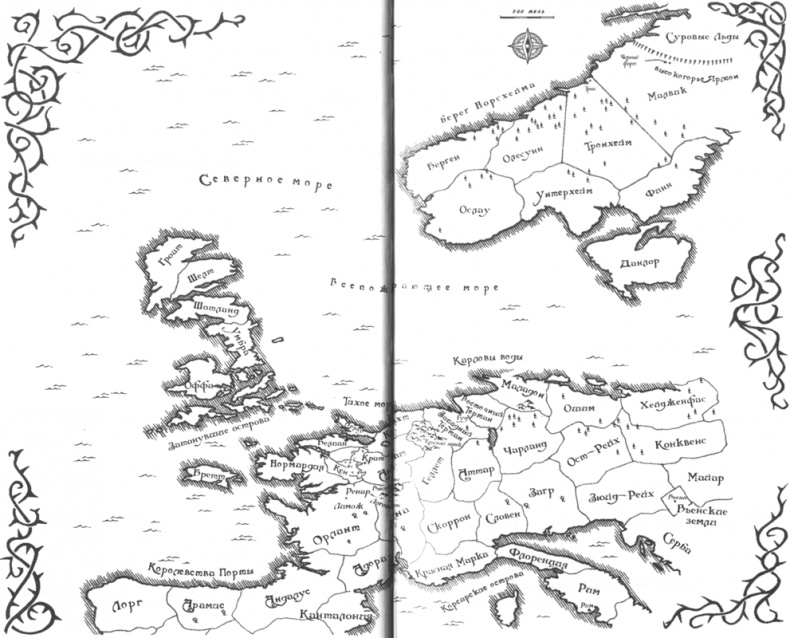 Иллюстрация к книге — Принц шутов [Map.jpg]