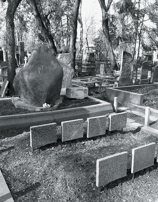 Иллюстрация к книге — Легенды московских кладбищ [i_016.jpg]