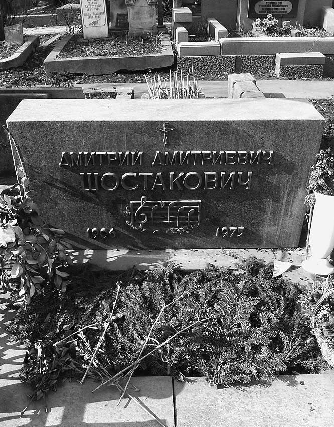 Иллюстрация к книге — Легенды московских кладбищ [i_026.jpg]