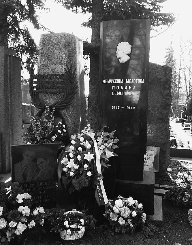 Иллюстрация к книге — Легенды московских кладбищ [i_029.jpg]