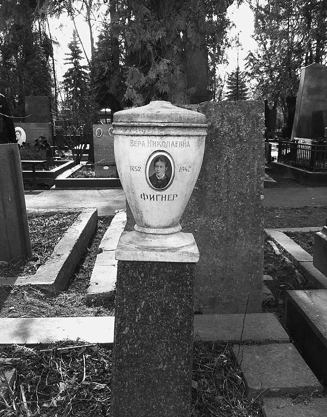 Иллюстрация к книге — Легенды московских кладбищ [i_031.jpg]