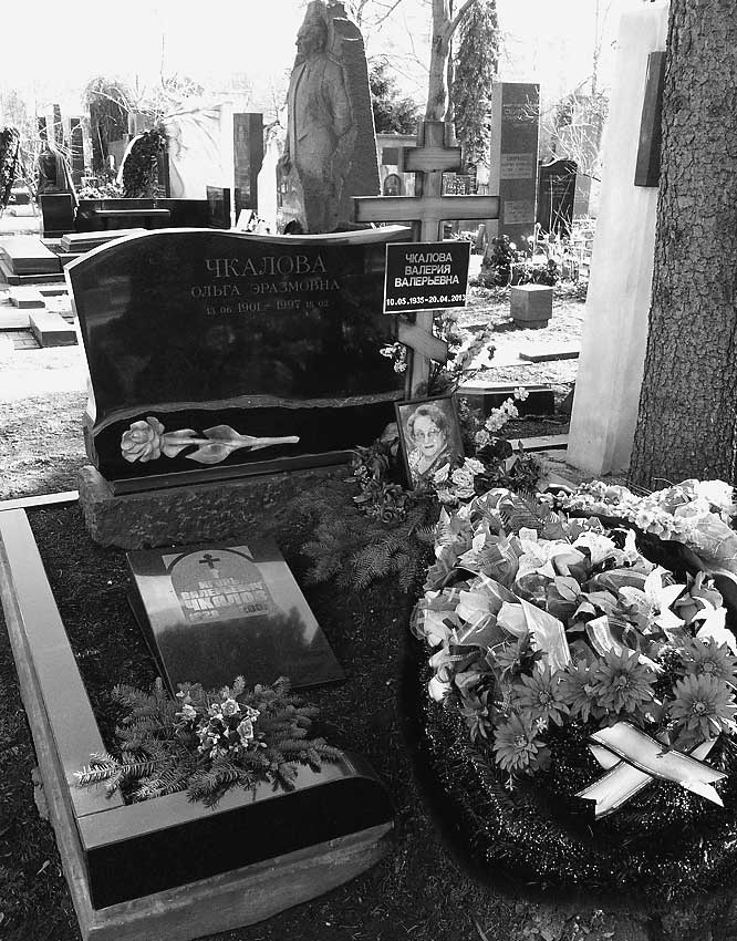 Иллюстрация к книге — Легенды московских кладбищ [i_036.jpg]