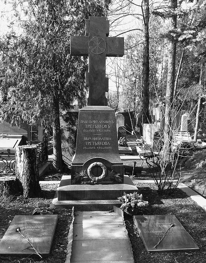 Иллюстрация к книге — Легенды московских кладбищ [i_038.jpg]