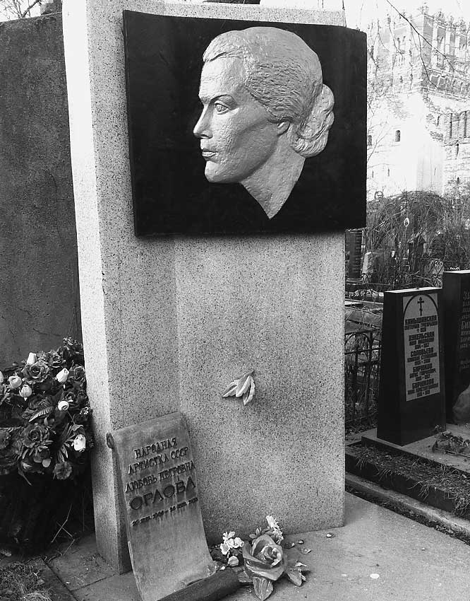 Иллюстрация к книге — Легенды московских кладбищ [i_051.jpg]