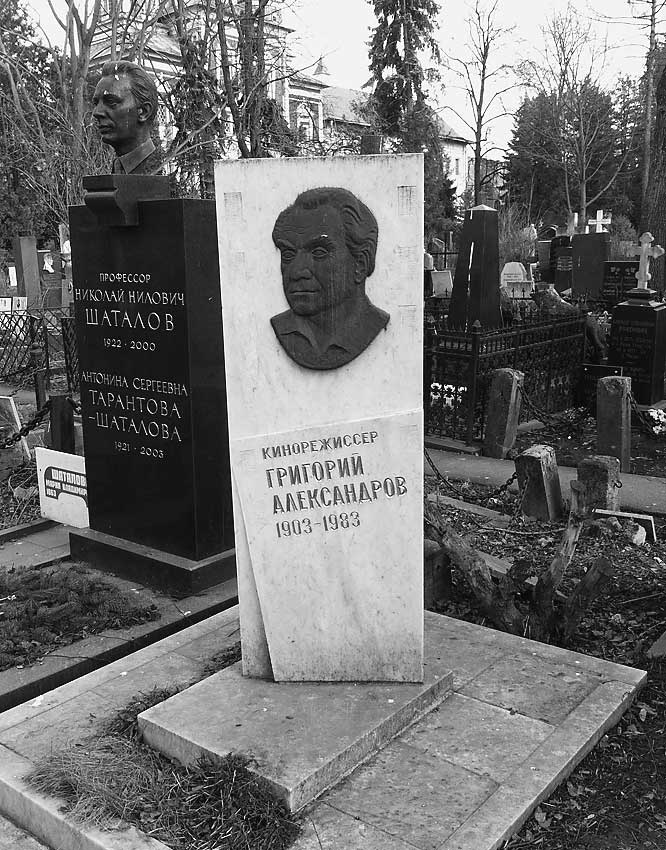 Иллюстрация к книге — Легенды московских кладбищ [i_052.jpg]