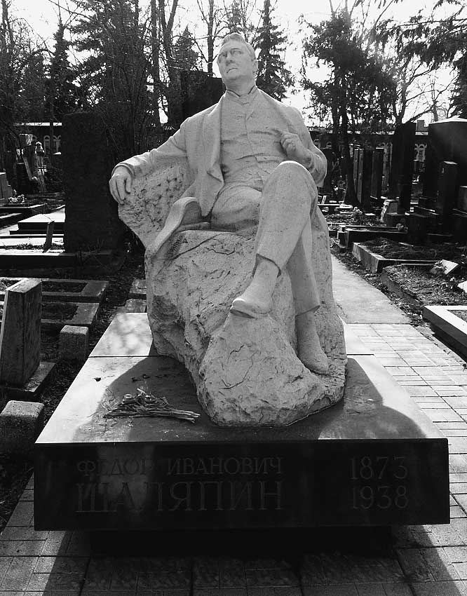 Иллюстрация к книге — Легенды московских кладбищ [i_057.jpg]