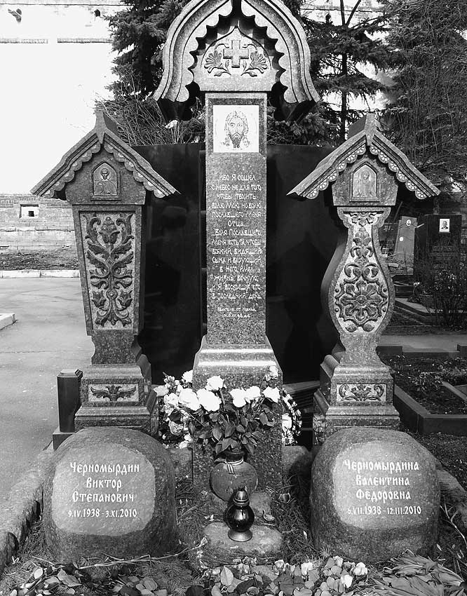 Иллюстрация к книге — Легенды московских кладбищ [i_062.jpg]